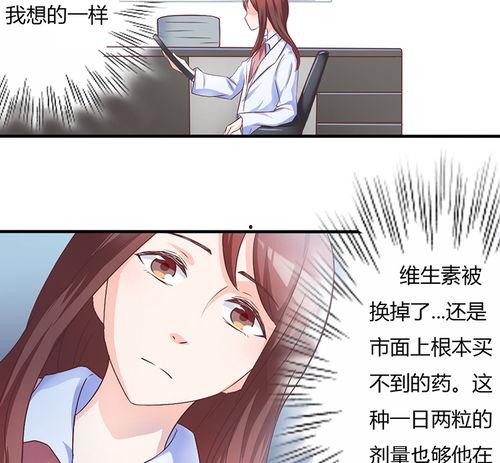 我看漫画,穿越漫画世界的奇幻之旅