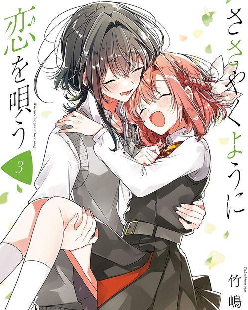 漫画女同,漫画中的女同情感世界