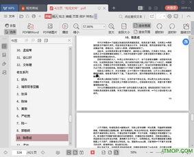 影视娱乐吃瓜合集下载安装,下载安装指南与热门内容速览